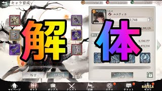 雑談寄りな作業だから話題提供まってるメメントモリ]