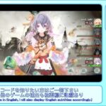 【メメントモリ】ナターシャと登る無限階の塔記録【無窮の塔：866階、自149M(Lv330) VS 敵600M(Lv402)】