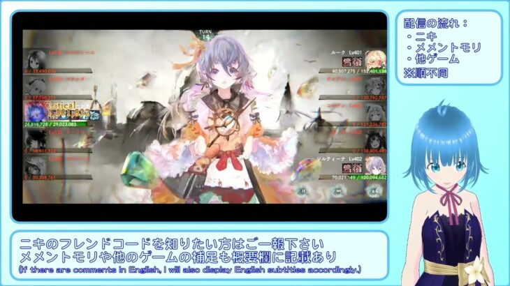 【メメントモリ】ナターシャと登る無限階の塔記録【無窮の塔：866階、自149M(Lv330) VS 敵600M(Lv402)】