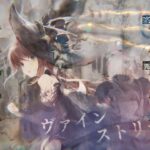 【メメントモリ】翠の塔1600階（本垢）