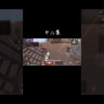 #荒野行動キル集 #iphone勢