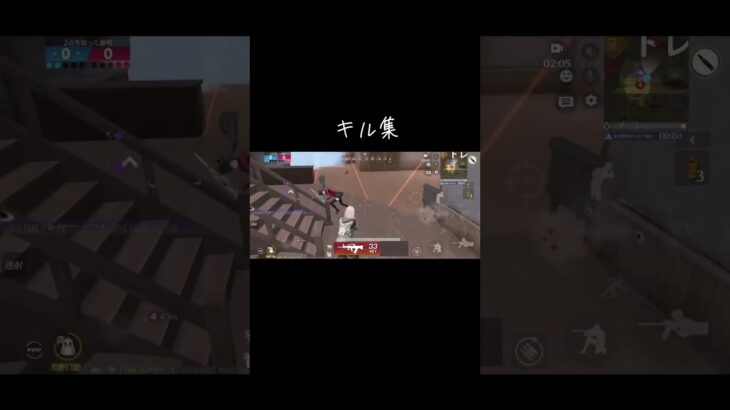 #荒野行動キル集 #iphone勢