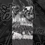 【トレクル】絆決戦 黒ひげ 技対応編成 #ワンピース #ゲーム #トレクル #トレジャークルーズ #one piece #games #treasure cruise #tips