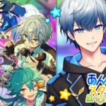 【あんスタMusic】(参加◎) 僕が持っているSPP見せるぞ！！！(JP/KR) #あんさんぶるスターズ