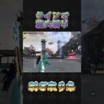 ライフで漁夫狩り#荒野行動 #knivesout #ペニンシュラ大脱走