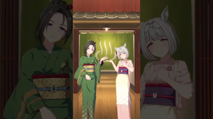 Welcome to the Hot Spring, Trainer-san! ♨️#ウマ娘プリティーダービー #ウマ娘 #prettyderby #umamusume