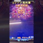 Siri2伊織が欲しいんじゃあああ！！【プロスピa】