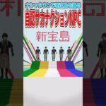 【原神】自認サカナクションのヤツ