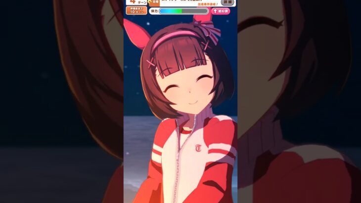 【ウマ娘】島トレでニシノとお出かけ　 #ウマ娘プリティーダービー #うま娘 #ウマ娘 #ニシノフラワー  #新シナリオ #無人島シナリオ  # 新衣装　#shorts