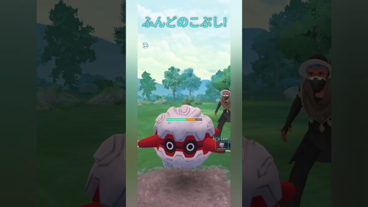 【ポケモンGO】オコリザルのインファイト！【スーパーリーグ】【バトルリーグ】#shorts #ポケモンgo #goバトルリーグ #gbl #スーパーリーグ #pokemongo