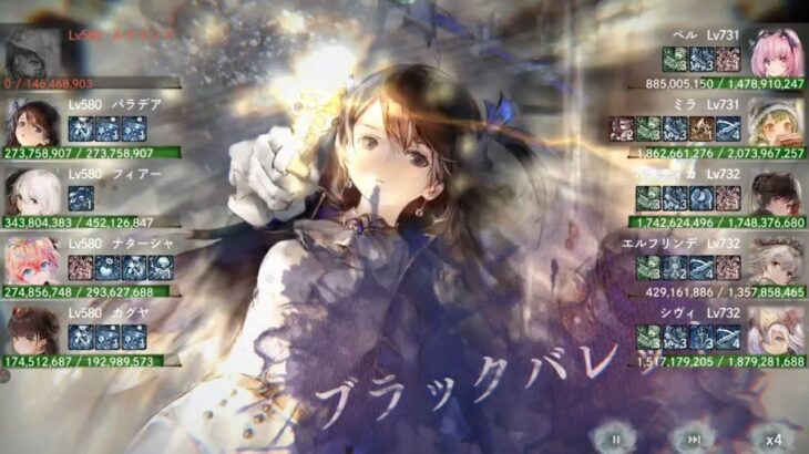 【メメントモリ】無窮の塔1880階、推しのイリア抜いてやっとこクリア(T_T)（本垢）