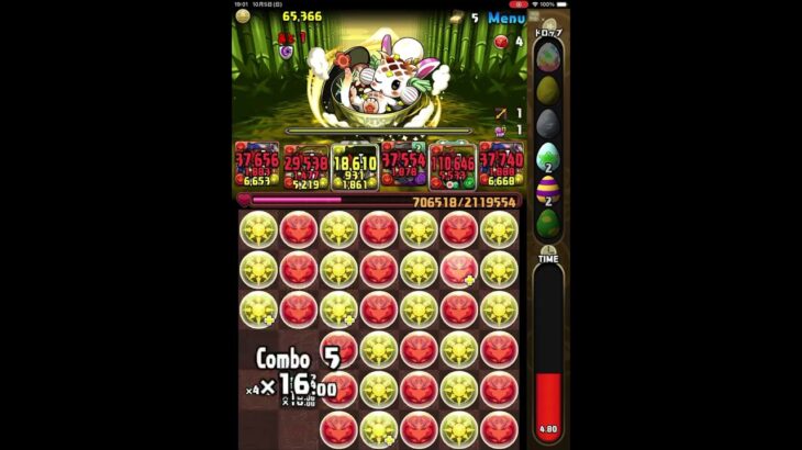 ×2147483647の出し方#パズドラ