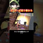 マンションは予測と勢い‼️#shorts #荒野行動 #あでがえーる