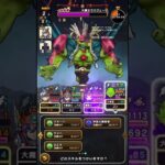 【ドラクエウォーク】2ターンで大魔王ラスヴェーザをワンパンしてみた！#神魔王ラスヴェーザ  #ドラクエウォーク #メガモン #DQウォーク #ラスヴェーザ #ケキちゃん 無し