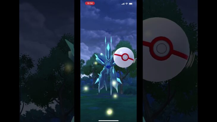 ポケモン GOディアルガ！