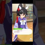 【ウマ娘】フリートーク カツラギエース #ウマ娘  #ウマ娘プリティーダービー #umamusume  #カツラギエース