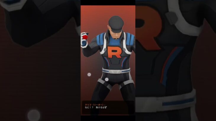 シャドウラティアス4人討伐#pokémon #ポケモンgo #ポケモン #ぽけもん