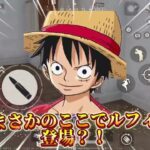 荒野行動にて討伐隊スポンサー様としてみたらまかさの黄猿登場⁉️