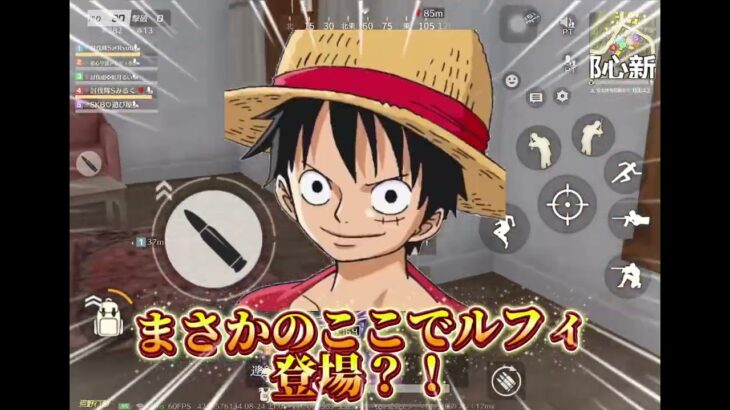 荒野行動にて討伐隊スポンサー様としてみたらまかさの黄猿登場⁉️