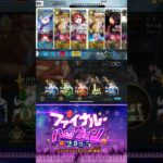 【FGO/3T編成】終わりのエリザが強い！新しいバスターサポーターが来た！！ #fgo  #fategrandorder  #fate #fatego  #ゲーム実況 #攻略