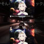 気づけなかったオグリキャップ#ウマ娘プリティーダービー