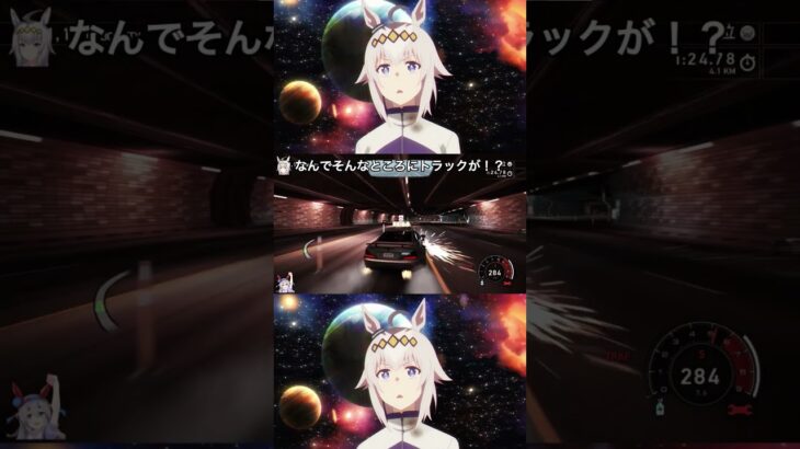 気づけなかったオグリキャップ#ウマ娘プリティーダービー