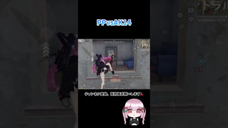 14も強いね(っ◝ ◜c) 【荒野行動】 #荒野行動 #荒野行動キル集 #shorts