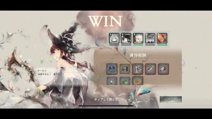 メメントモリ 38-12 ~ 38-23