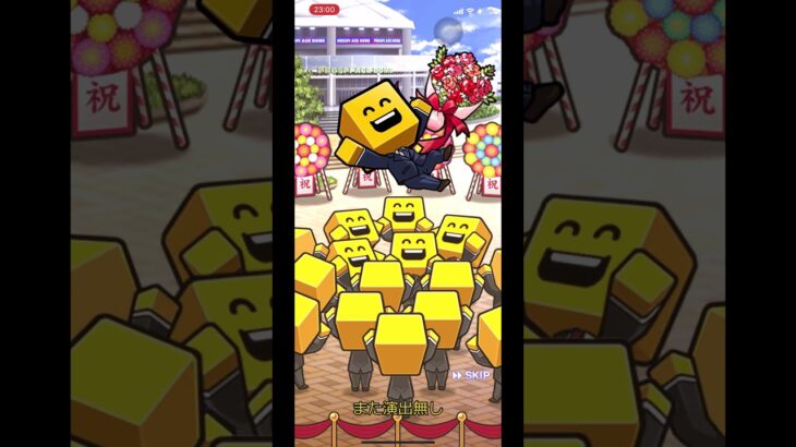 ダルビッシュセレクション30連#shorts #プロスピ #プロスピa #プロスピガチャ #ダルビッシュセレクション #ダルセレ #ダルビッシュ #プロ野球スピリッツ #ゆっくり実況