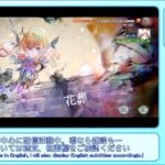 【メメントモリ】ステージ2：いじわるウサギのお人形さん／翠4縛り【3周年／人形達のお遊戯会】