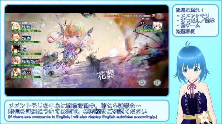 【メメントモリ】ステージ2：いじわるウサギのお人形さん／翠4縛り【3周年／人形達のお遊戯会】