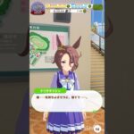 【 ウマ娘プリティーダービー Umamusume:PrettyDerby 】ウマ娘達の会話が可愛かったので〜 ナリタブライアン、ナカヤマフェスタ、シリウスシンボリ、ナリタタイシン #ウマ娘