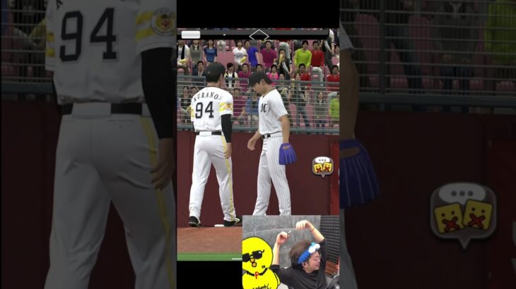 猛者には益田ｗｗｗ【プロスピA】#shorts