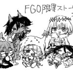 【FGO】限界ストーリー攻略（バビロニア編）