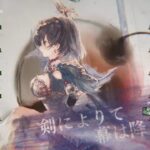 【メメントモリ】藍の塔1450階（本垢）