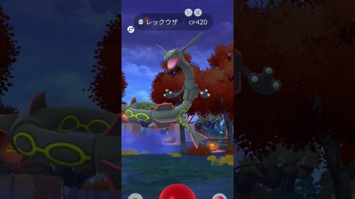 色違いレックウザ!? #ポケモンgo #10月21日