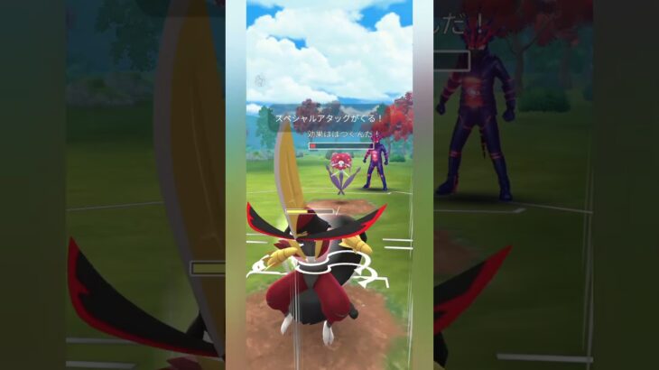 【ポケモンGO】環境に刺さってるドドゲザンが強い！【マスタープレミア】【バトルリーグ】#shorts #ポケモンgo #goバトルリーグ #gbl #マスターリーグ #pokemongo