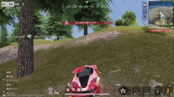 [参加型]PS版荒野行動　スパ蔵が生で配信　#904 251003