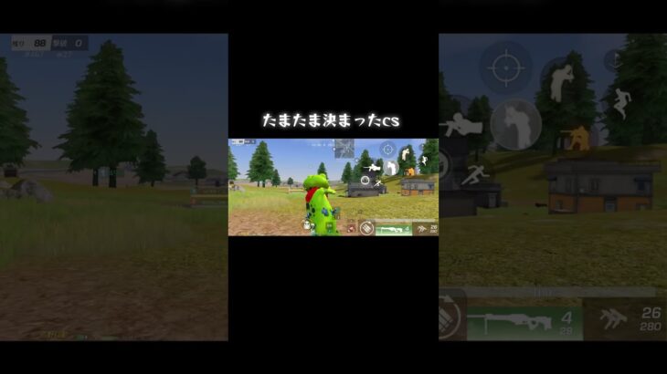 たまたま決まるんやな〜相手ちゃんとプレイヤーです #荒野行動 #荒野gogofes