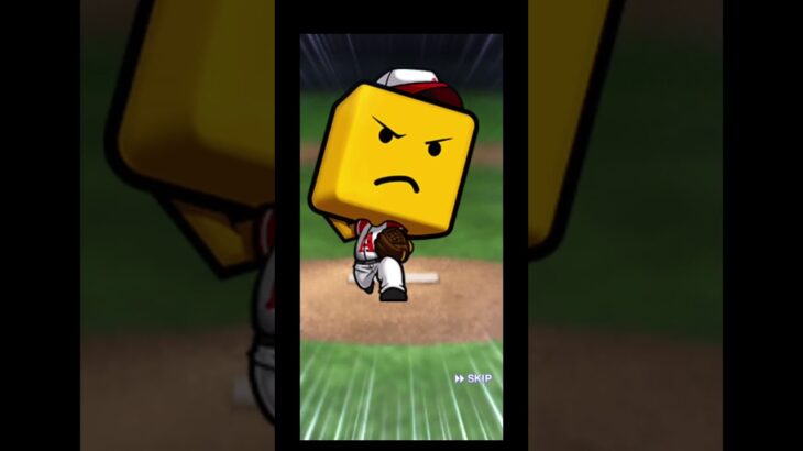 Sランク契約書の中身は？ #プロスピa #プロスピ #プロ野球スピリッツa #sランク契約書 #野球ゲーム #野球 #shorts