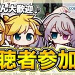 【 #プロセカ /参加型】青春の曲『ハウトゥー世界征服』追加！　無言参加OK！【初見・初心者大歓迎】#shorts