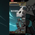 ガチャpart1423【2025/10/2】#パズドラ #毎日投稿