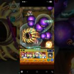 【モンスト×ダンダダン】大蛇伝説ってこれじゃんよ をクリア【モンゴリアンデスワーム】 #モンスト #ダンダダン