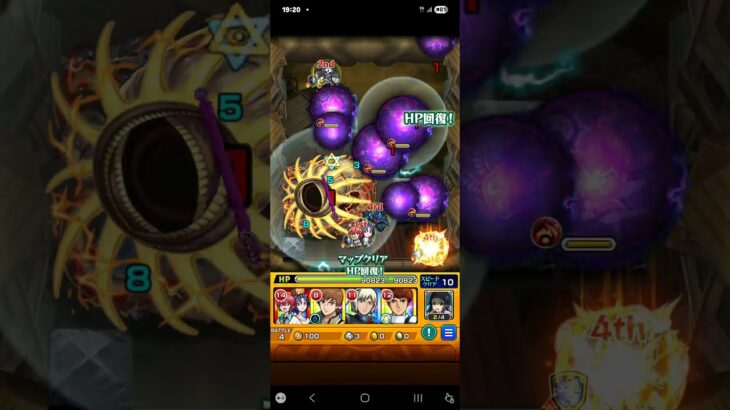 【モンスト×ダンダダン】大蛇伝説ってこれじゃんよ をクリア【モンゴリアンデスワーム】 #モンスト #ダンダダン