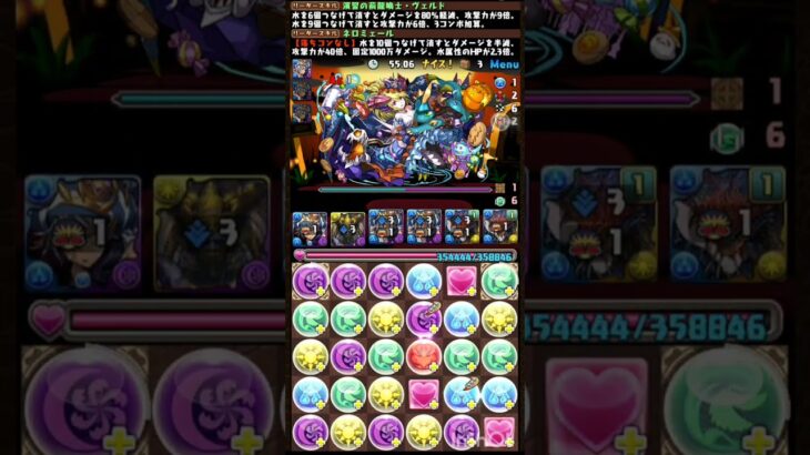 【ハロウィンリンシア】協力！仮装祭の風龍王 リンシア降臨・下(※アシスト無効) #パズドラ #無音 #3人ワイワイ