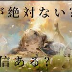 【メメントモリ】　圧巻はあるが絶対はないPart３