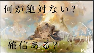 【メメントモリ】　圧巻はあるが絶対はないPart３