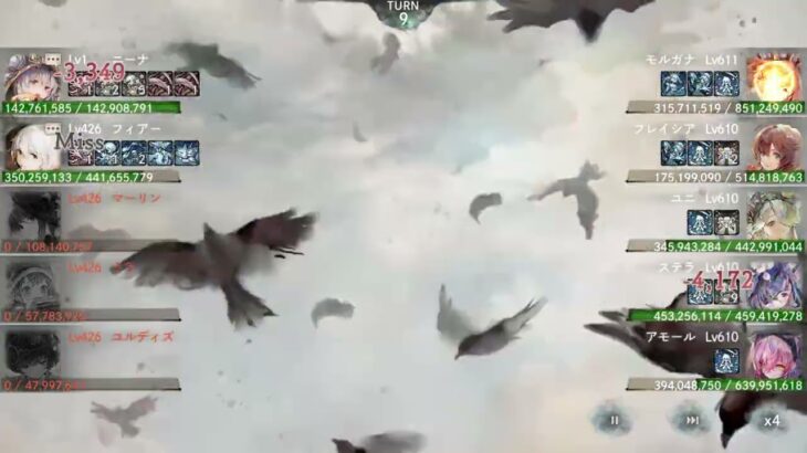 【メメントモリ】メインクエスト 37-60【微課金攻略】