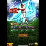 ダルセレリアタイ最強選手ランキング #プロ野球スピリッツ #プロスピa #プロ野球スピリッツa #プロスピ