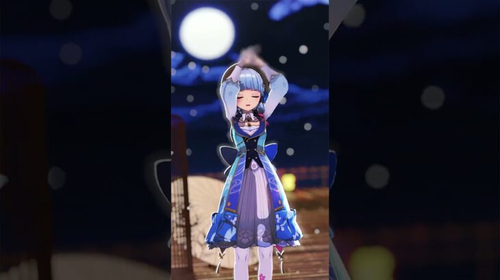 【 原神MMD  】神里 綾華【GASSHOW】#GASSHOW #mmd #原神 #神里綾華 #hoyocreators